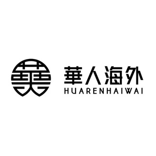 Telegram profile photo for 海外吃瓜社