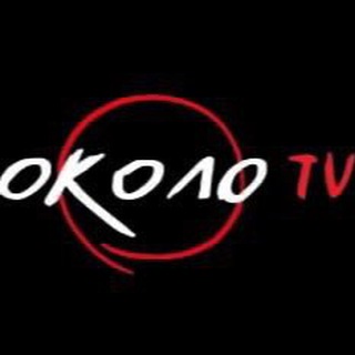 Telegram profile photo for ОКоло TV