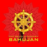 Telegram profile photo for The Revolutionary Bahujan (साहित्य)
