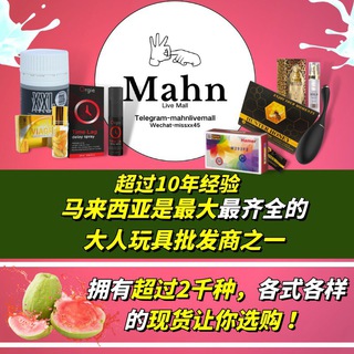 Telegram profile photo for 全马最大情趣用品🇲🇾