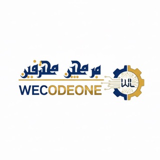 Telegram profile photo for مبرمجين محترفين