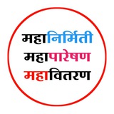Telegram profile photo for Genco-Transco-Discom