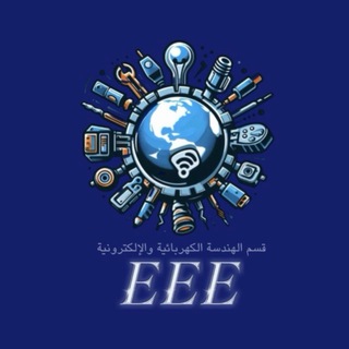 Telegram profile photo for 🇵🇸 𓂆 EEE الهندسة الكهربائية جامعة طرابلس