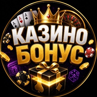 Telegram profile photo for ТВОЯ СТАВКА