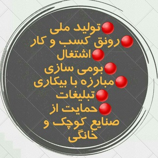 Telegram profile photo for کسب و کار و تبلیغات اراک