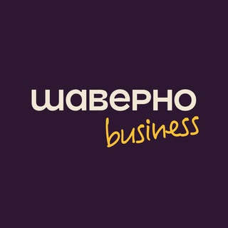 Telegram profile photo for ШАВЕРНО business
