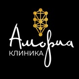 Telegram profile photo for Клиника Амориа