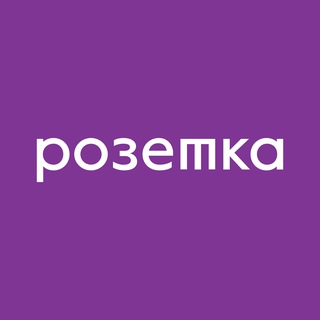 Telegram profile photo for Влюбленные в образование. Канал бюро "Розетка"
