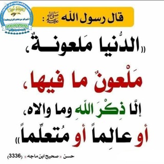 Telegram profile photo for 🍁په زړه پوري ویناوي🍁