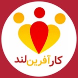 Telegram profile photo for کارآفرین لند | آموزش فروش و متقاعدسازی