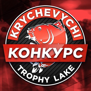 Telegram profile photo for Конкурси на Кричевичах!
