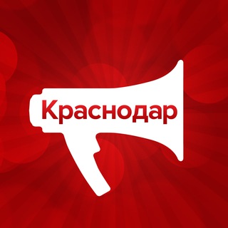 Telegram profile photo for KrasnodarMedia | Новости Краснодарского края