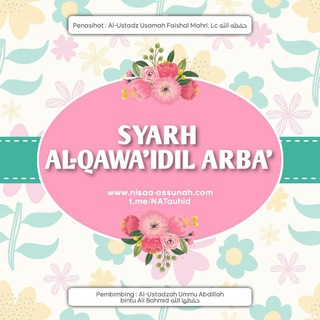 Telegram profile photo for Syarh Al-Qawa'idil Arba'