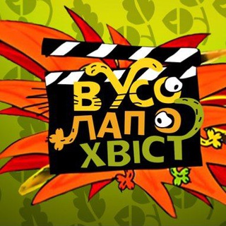 Telegram profile photo for ВусоЛапоХвіст