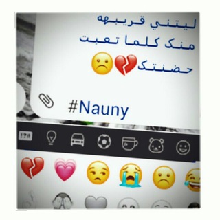 Telegram profile photo for {}أنتيمتيي🍃💛😴