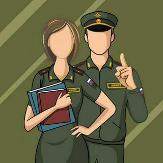 Telegram profile photo for Юридическа помощь МСК