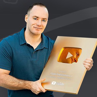 Telegram profile photo for Благополучный | Ai Коуч