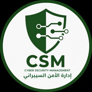 Telegram profile photo for الأمن السيبراني