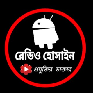 Telegram profile photo for Radio Hossain | Airdrop