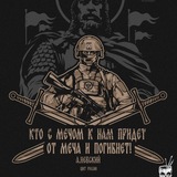 Telegram profile photo for Быть русским