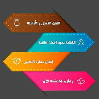 Telegram profile photo for تعلم اللغه الانجليزيه حتى الإتقان 📖📚