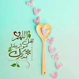 Telegram profile photo for #لحظة_ذكر