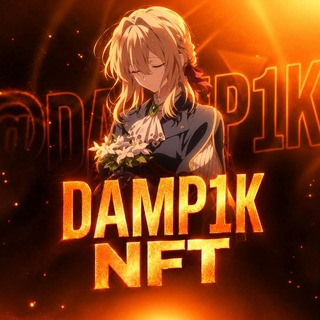 Telegram profile photo for 𝗗𝗔𝗠𝗣𝟭𝗞 𝗖𝗛𝗔𝗡𝗡𝗘𝗟