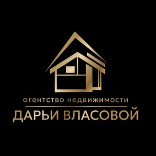 Telegram profile photo for В мир недвижимости с Дарьей Власовой