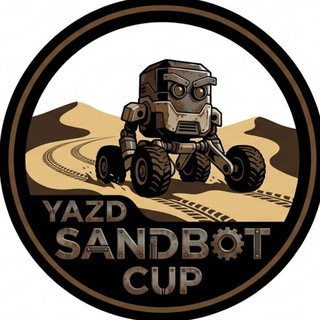 Telegram profile photo for Yazd SandBot Cup