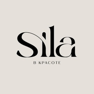 Telegram profile photo for SILA в красоте