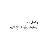 Telegram profile photo for محـُبين أهل البيتُ.