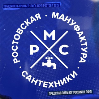 Telegram profile photo for ЛФК РМС ⚽️