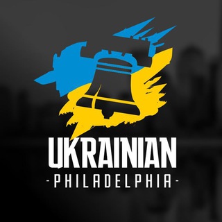 Telegram profile photo for Українці в Філадельфії I Ukrainian Philadelphia
