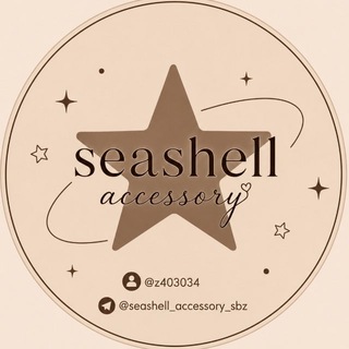 Telegram profile photo for ⋆ seashells accessory ⋆