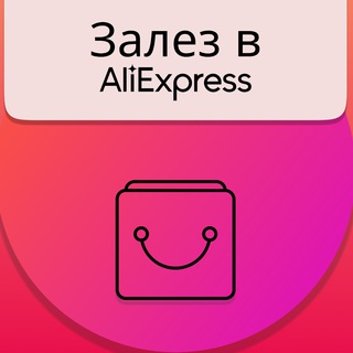 Telegram profile photo for Халявщиков