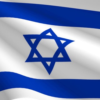 Telegram group profile photo for תל אביב 24 ישראל עבודה 🇮🇱 ТЕЛЬ-АВИВ 24 ИЗРАИЛЬ 🇮🇱 ISRAEL TOUR JOB RENT 🇮🇱 РАБОТА ВАКАНСИИ УЛЬПАН ИВРИТ ТУРИЗМ АРЕНДА 🇮🇱