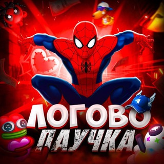 Telegram group profile photo for В логове паучка
