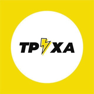 Telegram profile photo for ТРУХА ⚡️ЛЬВОВ