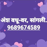 Telegram profile photo for ब्राह्मण BN वधुवर