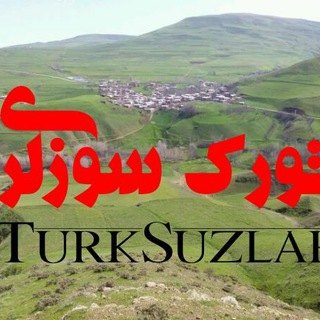 Telegram profile photo for تورک سوزلری