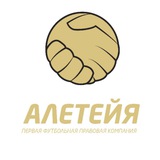 Telegram profile photo for Первая футбольная правовая компания "Алетейя"