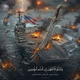 Telegram group profile photo for تریبون آزاد