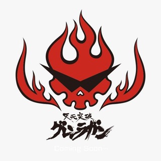 Telegram profile photo for GURREN DAN || INFO