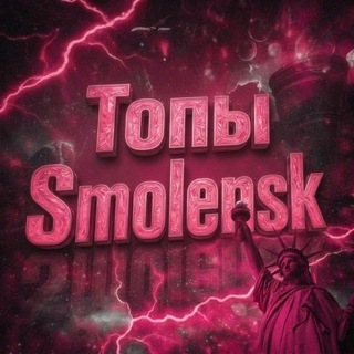 Telegram profile photo for TIR LIST SMOLENSK #64 | BlackRussia
