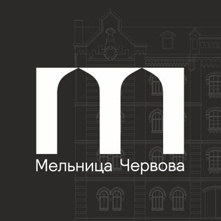 Telegram profile photo for Мельница Червова