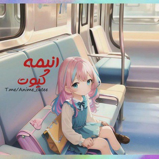 Telegram profile photo for ᴀɴɪᴍᴇ ᴄᴜᴛᴇ 𝜗ৎ