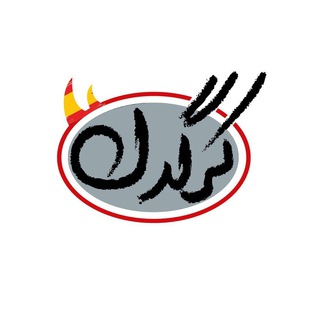 Telegram profile photo for مجلهٔ کرگدن اروپا