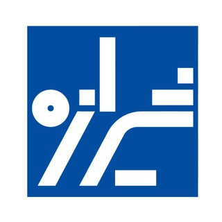 Telegram profile photo for شیرازه کتاب ما