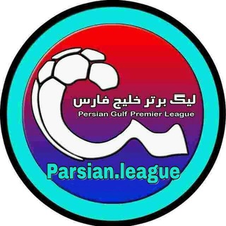 Telegram profile photo for لیگ برتر ایران پرشین لیگ