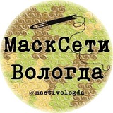 Telegram profile photo for МаскСети Вологда | Вологодская область